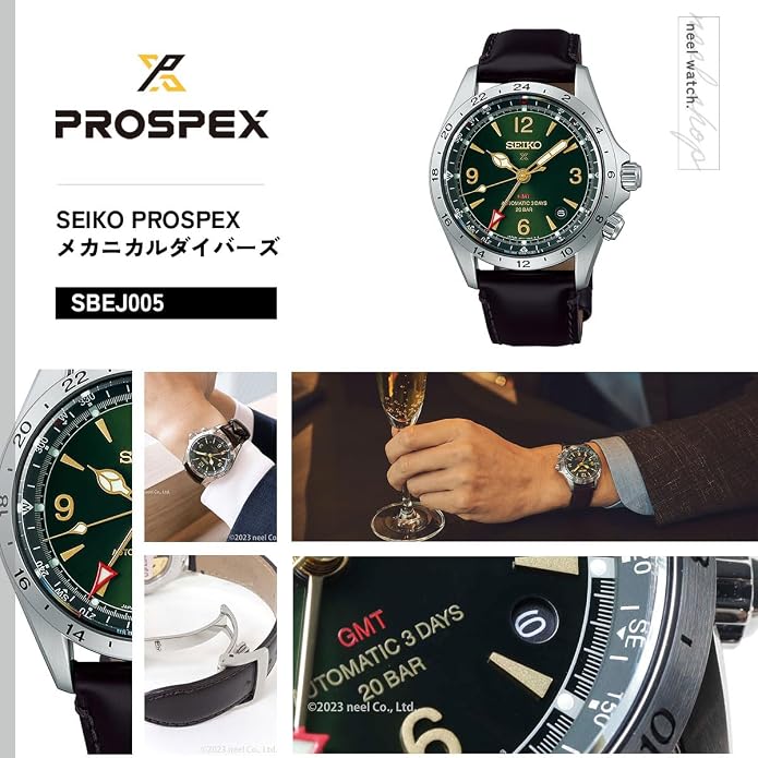 SEIKO SBEJ005 PROSPEX Alpinist Mechanical GMT Leather Band Men's Japan Import New